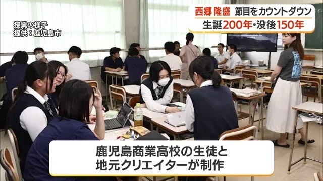 鹿児島商業高校観光ビジネスコースの生徒たち