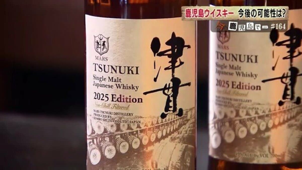 ウイスキー製造免許持つ酒蔵は鹿児島が日本最多！ 焼酎王国の