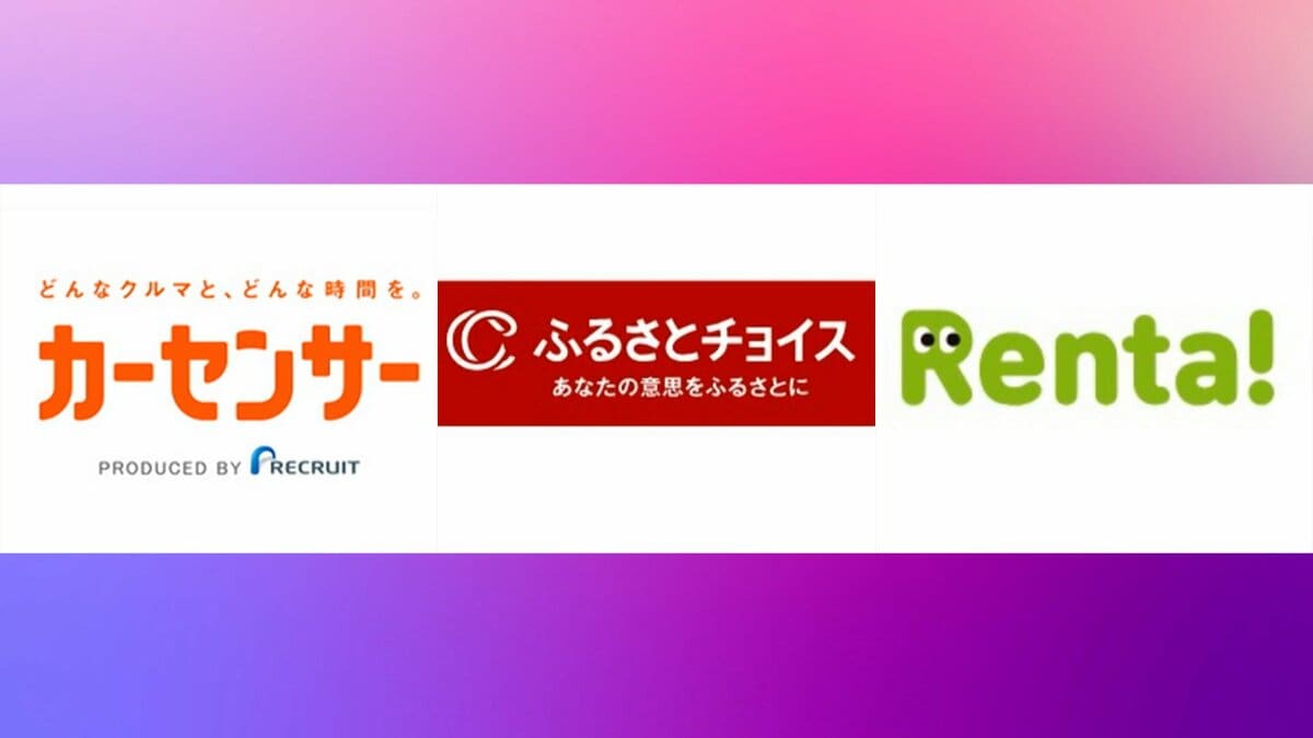不正アクセス被害相次ぐ 個人情報流出やサービス停止