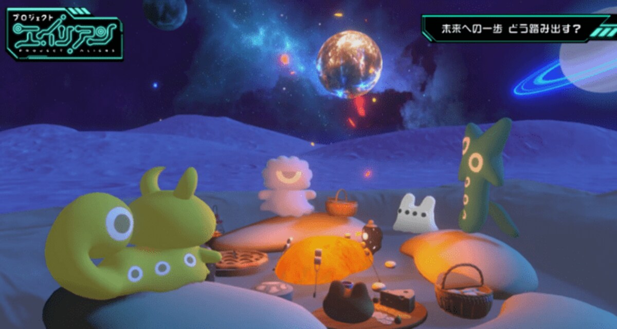 顔を見せない安心感”が支援のカギに。VRで行う匿名対話がもたらす心理