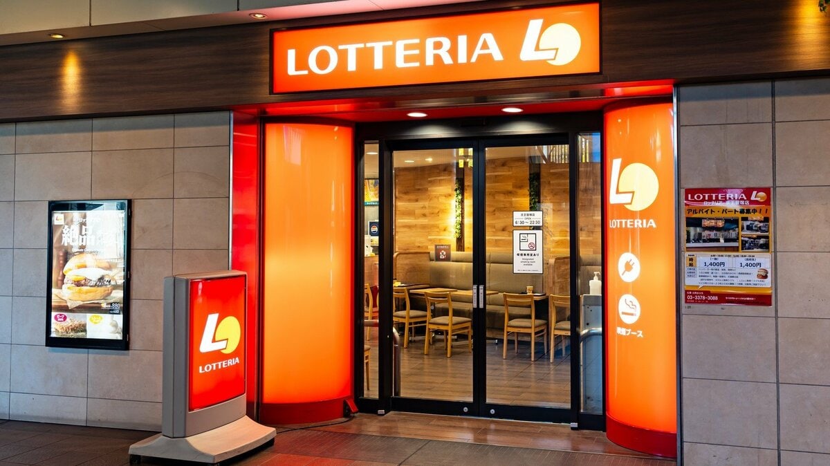 ロッテリア」が3月末で姿消し全店「ゼッテリア」に…1972年の1号店から