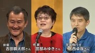 「秋の園遊会」吉田鋼太郎さん、宮部みゆきさん、宇宙飛行士の大西卓哉さんら約1800人招待　両陛下や皇族方と懇談へ