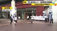 同じ被災者として…自民党石川県連の有志が熊本の被災地支援で募金活動「災害時は支え合う事が本当に大事」