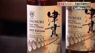 ウイスキー製造免許持つ酒蔵は鹿児島が日本最多! 焼酎王国のウイスキー最新事情に迫る