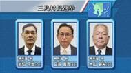 三島村長選　投票は竹島と黒島が８日、硫黄島は９日