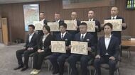 岡山県警が功績のあった警察官表彰…１４年間未解決の傷害致死事件解決などに尽力した８人表彰【岡山】