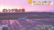 〈ジメジメひんやり〉から〈カラッと暑さ〉に　梅雨の中休みは土曜日ごろまで【熊本】