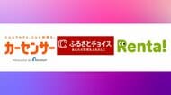 不正アクセス被害相次ぐ　個人情報流出やサービス停止