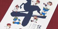 年賀はがき販売開始　限定カープデザインなど多くの種類を準備　「来年も元気で過ごそうね」　広島