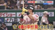 6月攻勢へ  巻き返しの交流戦へ  ホークス小久保監督 独占インタビュー  “不動の4番”の打順変更には苦慮【福岡発】