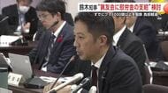 すでにクマ1000頭以上を駆除 猟友会の負担軽減へ 秋田県知事「慰労金の支給を検討」