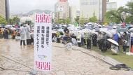 「給料もっと上げて」物価高が続く中、賃上げを訴え　5月1日は「メーデー」　長野県内各地で集会
