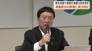 熊本地震で被災　薩摩川内市役所　修復に数カ月か