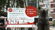 未来の夏は暑さで外出禁止？　“2050年”の天気予報公開
