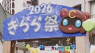 「相手を殺して自分も死のうと」六本木の高校で高1女子刺す　逮捕の別の女子生徒（16）「包丁は自分で持ち込んだ」