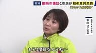 「副首都は考えなあかんけどそのために都構想いるという論理がわからなかった」大阪維新主催の“都構想”タウンミーティング始まるも市民の反応は「？」