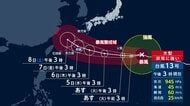 【台風情報】13号が列島接近、週末に沖縄直撃の恐れ　被災地の熊本にも接近か　各地で警戒