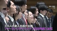 【ファーストリテイリング】初任給を33万円・新人店長月収を41万円に　一足早く313人入社　柳井正会長「人材への投資を大幅に強化」