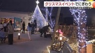 利用者と地域住民の交流のきっかけに　高齢者向け住宅で「クリスマスイベント」開かれる（島根・松江市）