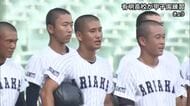 初出場！熊本代表・有明高校ナインが甲子園練習「被災された方々に勇気を届けたい」憧れの舞台で決意新た