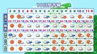 台風26号が遠ざかっても「油断はできない」　金沢あす23度、能登北部は午前中にわか雨の可能性