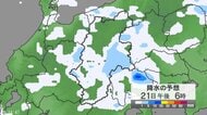 「警報級の大雨」の可能性　長野県で21日夜遅くにかけて大気の状態が不安定　24時間予想降水量は中部・南部100ミリ、北部80ミリ（21日午後6まで・多い所で）