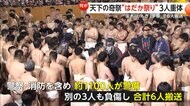見物客「ちょっとやばいかなって…」岡山“はだか祭り”で3人意識不明の重体　次回開催中止も視野…過去に死亡事故も