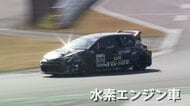 “超電導”で水素エンジン車進化加速　新技術で航続距離も向上　トヨタ