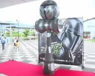 高さ３．１メートルの巨大けん玉　映画「スターウォーズ」新作公開にあわせ、お披露目　広島・廿日市市