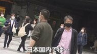 韓国で屋外マスク着用義務解除 “脱マスク”日本では賛否両論