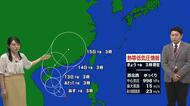 台風1号発生へ 過去5番目に遅くなりことしは台風ラッシュの恐れも 間接的に日本へ大雨をもたらす可能性 メカニズムを気象予報士が解説