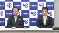 “トランプ関税”巡り「強く抗議する」立憲が声明「石破首相はタフな直接交渉を」専任閣僚の配置も提案