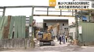 ホイールローダーとミキサー車のドアに挟まれる　金沢市内の工場で60代男性が死亡