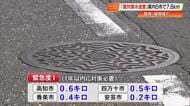 高知県内の下水道管「7.8km」が腐食・破損　1年以内に補修工事が必要な区間も