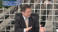 『取引所トップ×元日銀　どうなる2023日本経済　賃上げと物価高…