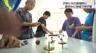 過ごし方変わる子供の夏休み　寺子屋・居場所で世代間交流　気候変動も要因に　