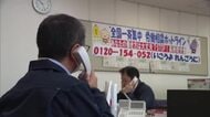 「全国一斉集中労働相談ホットライン」9日と10日実施　労働時間や賃金など労働者の相談を受け付け