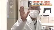 大雨被害乗り越えた診療所、惜しまれつつ閉院　復旧費回収ままならず、人手不足が追い打ち　秋田・五城目町