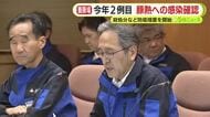 今年2例目の豚熱　当該の養豚場で飼育されている3730頭の殺処分を開始　10日以内にすべての防疫措置を終える方針
