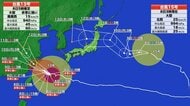 【台風情報】ダブル台風　最新の進路予想　15号は北日本・東日本へ　お盆休みの交通網に影響か　静岡県など海のレジャーにも注意　13号は沖縄・奄美で厳重警戒
