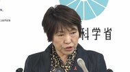 阿部文科相「改善計画に沿って対応を徹底していただきたい」　日…