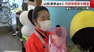 〈東京パラ〉2つの銀メダル獲得 山田美幸選手に“市民栄誉賞”を贈呈!【新潟・阿賀野市】