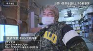 「僕はお笑いに救われた」放送作家キャンヒロユキ