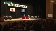 長崎大学が新型コロナ感染防止対策で2部制の入学式