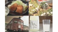 5年後完成目指すダムの観光拠点に…新たな郷土館に道の駅機能をプラスし開業 豊かな自然の恵みで高い満足度