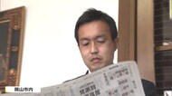 選挙戦から一夜明け…「実感」 “衆院選” 初当選平沼さん・激戦制した小川さん【岡山県・香川県】
