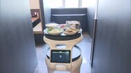 非接客の新たなサービス おもてなしも大事に