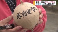 「悪疫退散」を願って…新型コロナ収束へ 夜空彩った花火師の思い〈宮城〉