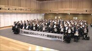持続可能な地域社会づくりを目指し…SDGsパートナー団体に登録証を授与 秋田