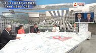 『韓国事情通が徹底分析 文在寅訪日断念の内幕 日韓関係改善の行方は』【前編】